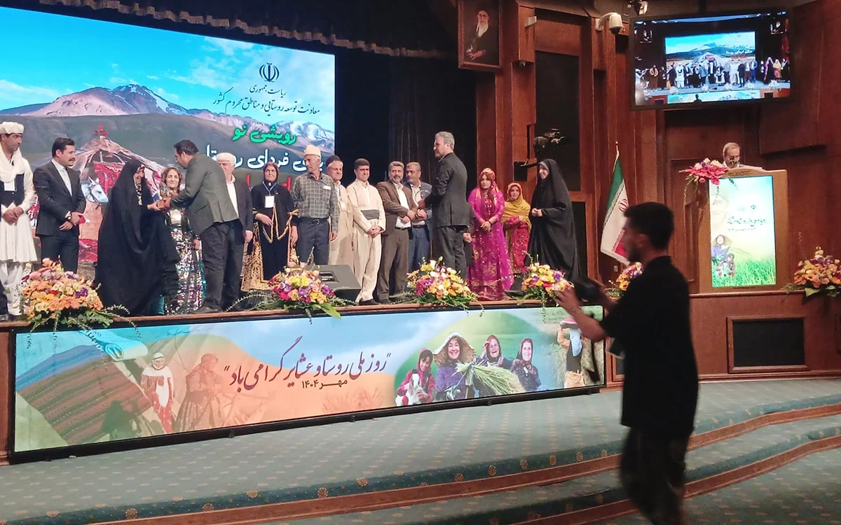 درخشش سماد در رویداد ملی روز روستا و عشایر سال 1404 | تدبیرنگر