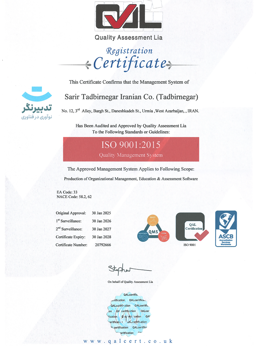 tadbirnegar-p-home-slider1-02 سامانه هوشمند مدیریت امور دهیاری ها | «سماد»