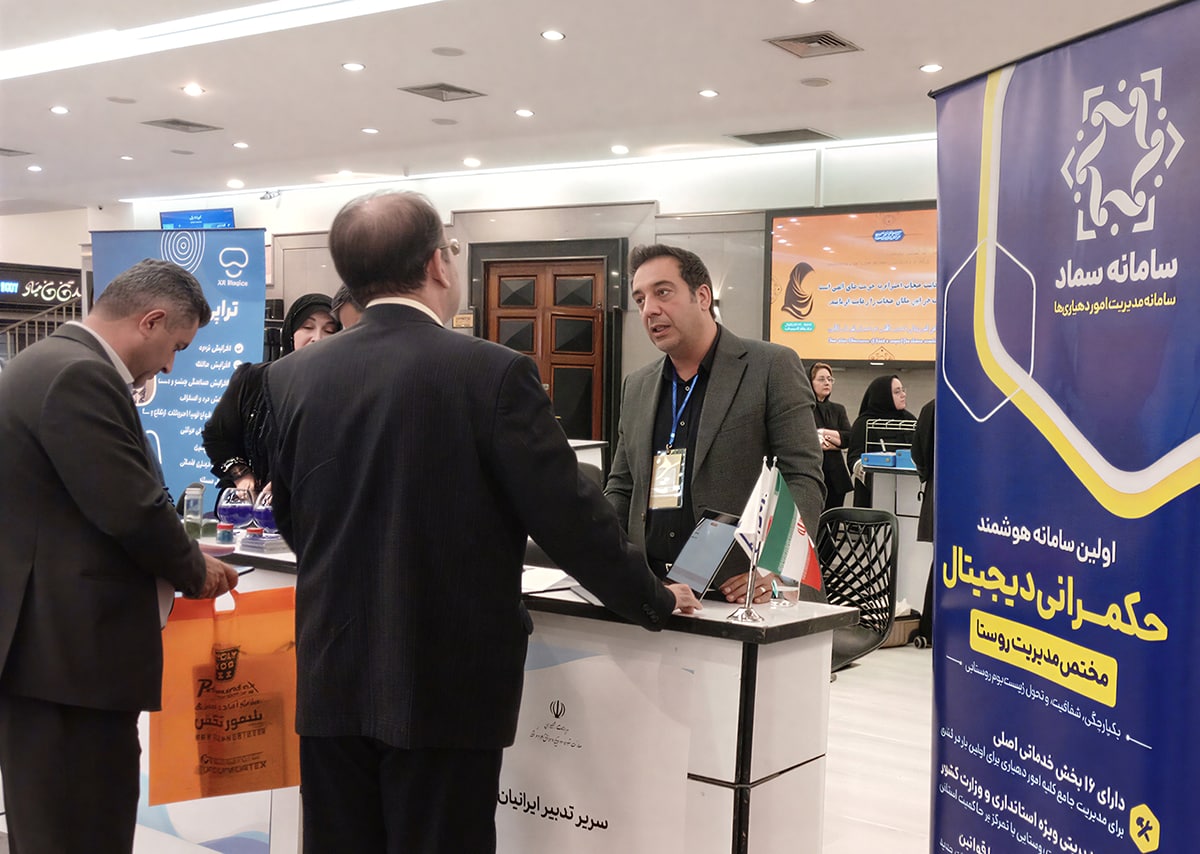 درخشش سماد در رویداد ملی روز روستا و عشایر سال 1404