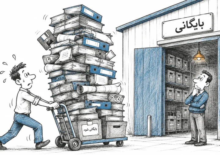 از Data Warehouse تا Data Lake؛ کدام مدل برای مدیریت استانی مناسب است؟ | تدبیرنگر