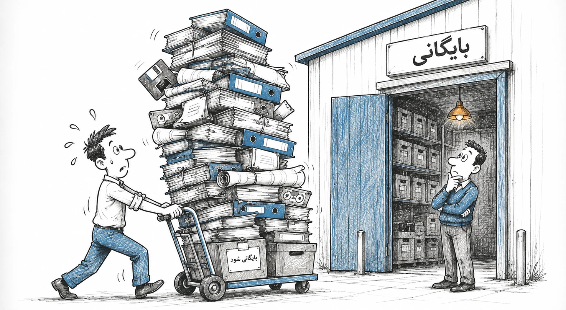 از Data Warehouse تا Data Lake؛ کدام مدل برای مدیریت استانی مناسب است؟ | تدبیرنگر