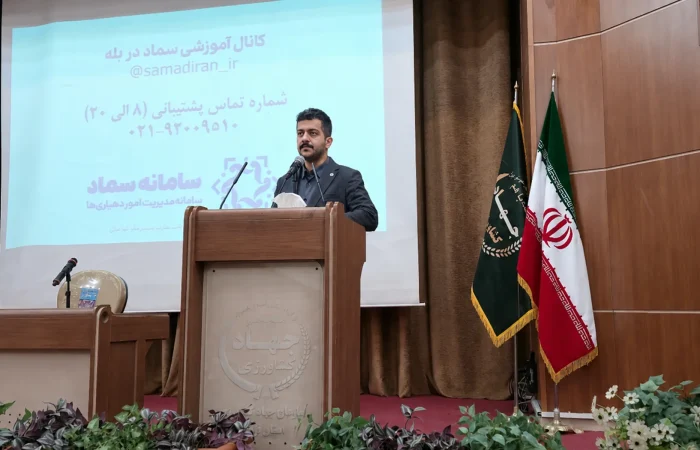 سلسله نشست‌های آموزشی سامانه سماد ویژه دهیاران استان قزوین برگزار شد | تدبیرنگر