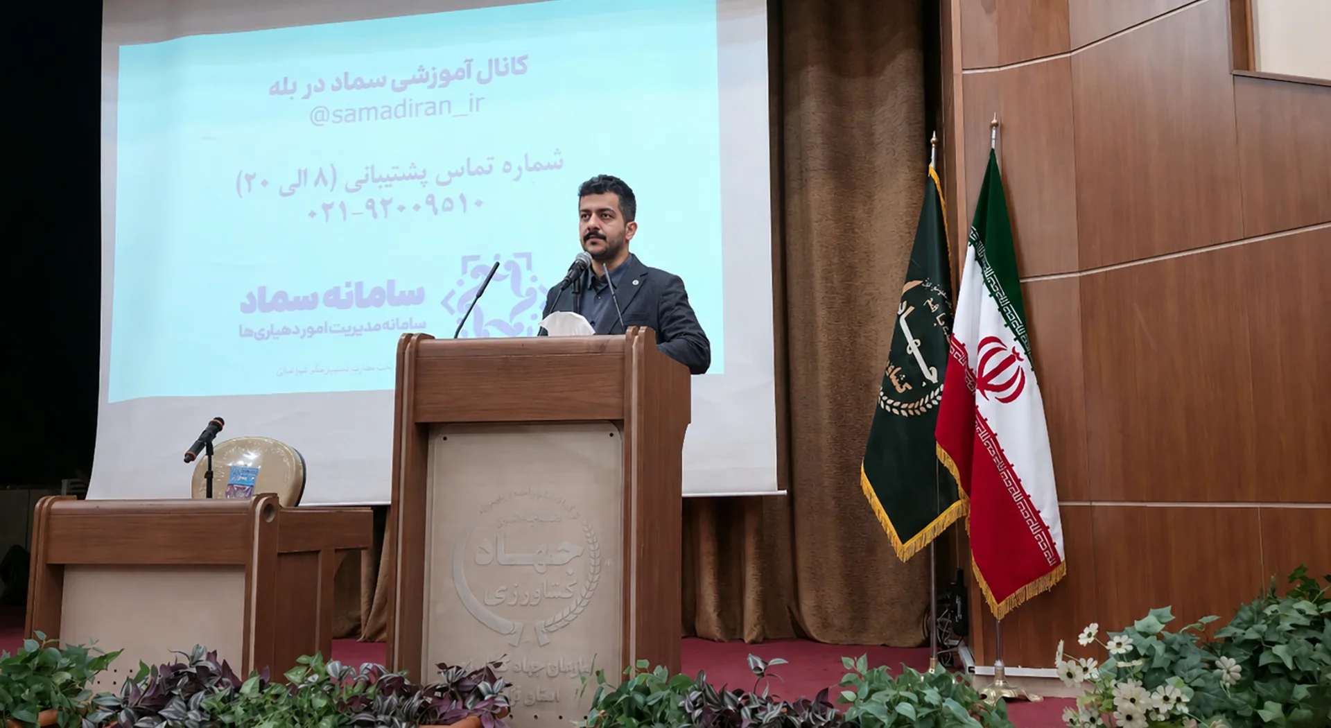 سلسله نشست‌های آموزشی سامانه سماد ویژه دهیاران استان قزوین برگزار شد | تدبیرنگر