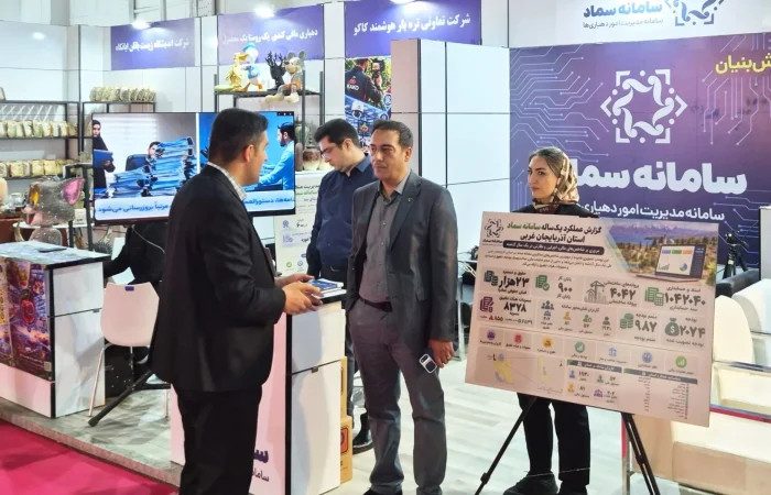 حضور سماد و تدبیرنگر در ششمین نمایشگاه بین‌المللی توانمندی‌های روستایی و عشایری | تدبیرنگر